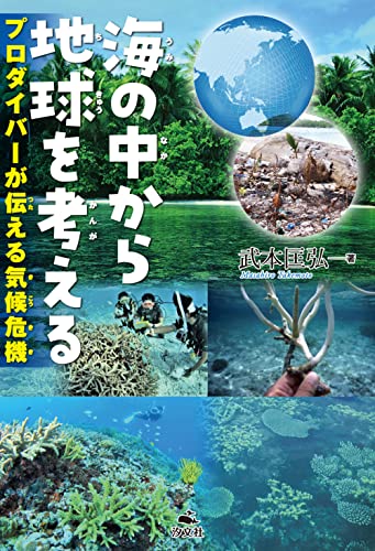 一気にわかる！池上彰の世界情勢２０１８ 国際紛争、一触即発編