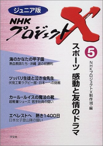 一気にわかる！池上彰の世界情勢２０１８ 国際紛争、一触即発編