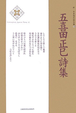 一気にわかる！池上彰の世界情勢２０１８ 国際紛争、一触即発編