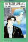 YOU’RE MY LIFE
