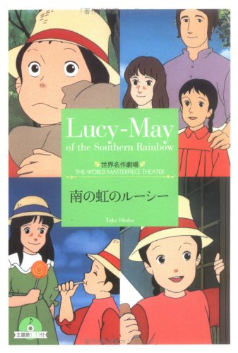 一気にわかる！池上彰の世界情勢２０１８ 国際紛争、一触即発編