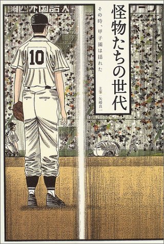 一気にわかる！池上彰の世界情勢２０１８ 国際紛争、一触即発編