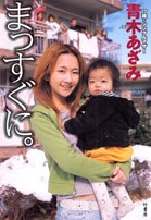 一気にわかる！池上彰の世界情勢２０１８ 国際紛争、一触即発編