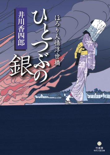 一気にわかる！池上彰の世界情勢２０１８ 国際紛争、一触即発編