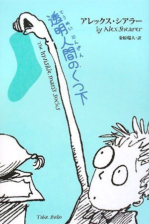 一気にわかる！池上彰の世界情勢２０１８ 国際紛争、一触即発編