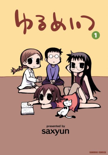バンブーコミックス