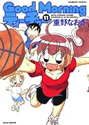 GoodMorningティーチャー(11)