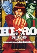 HERO(1)