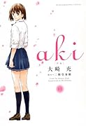 aki(1)