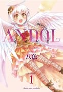 ANDOL 1