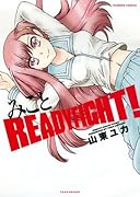 みこと READY FIGHT!