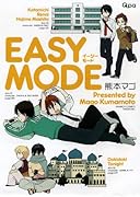 EASY MODE