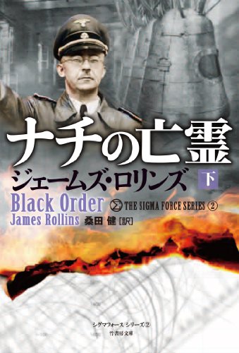 一気にわかる！池上彰の世界情勢２０１８ 国際紛争、一触即発編