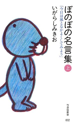 一気にわかる！池上彰の世界情勢２０１８ 国際紛争、一触即発編