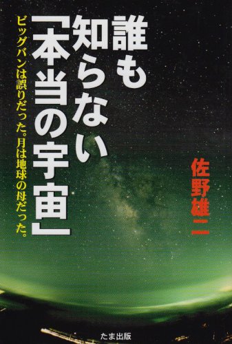 一気にわかる！池上彰の世界情勢２０１８ 国際紛争、一触即発編