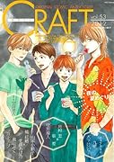 CRAFT(53)