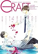 CRAFT(68) ORIGINAL　COMIC　ANTHOLOGY