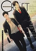CRAFT(70) ORIGINAL　COMIC　ANTHOLOGY