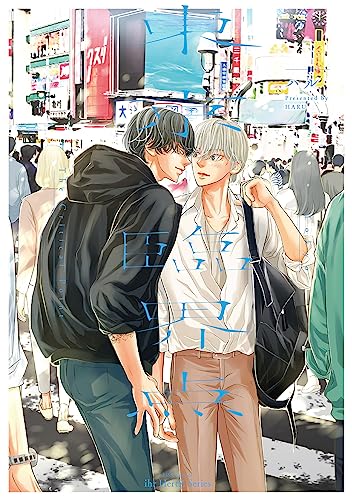 東京ー臨界点ー