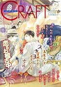 CRAFT(37)