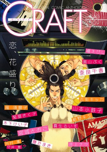 CRAFT(40)