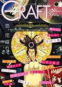 CRAFT(40)