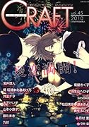 CRAFT(45)