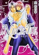 NECK-TIE(ネクタイ)