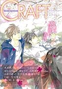 CRAFT(48)