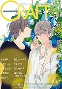 CRAFT(49)