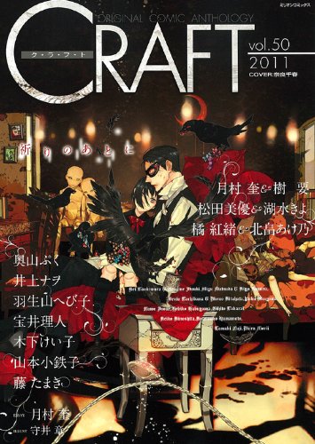 CRAFT(50)