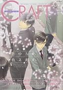 CRAFT(52)