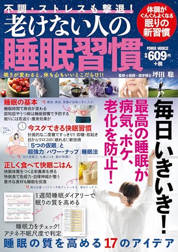 一気にわかる！池上彰の世界情勢２０１８ 国際紛争、一触即発編