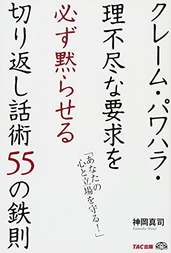 一気にわかる！池上彰の世界情勢２０１８ 国際紛争、一触即発編