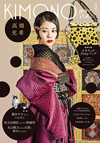 AmazonでTAC出版編集部のKIMONOanne. vol.2 [付録つき] ([テキスト])。アマゾンならポイント還元本が多数。TAC出版編集部作品ほか、お急ぎ便対象商品は当日お届けも可能。またKIMONOanne. vol.2 [付録つき] ([テキスト])もアマゾン配送商品なら通常配送無料。