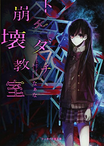 ブラック書き下ろし(仮)