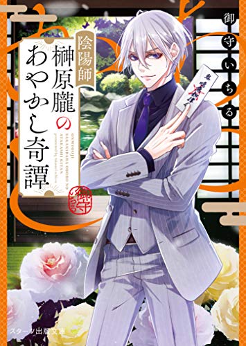 一気にわかる！池上彰の世界情勢２０１８ 国際紛争、一触即発編