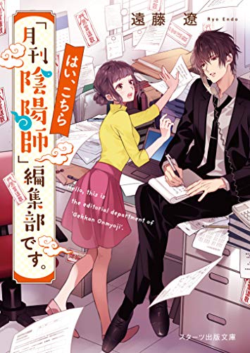一気にわかる！池上彰の世界情勢２０１８ 国際紛争、一触即発編