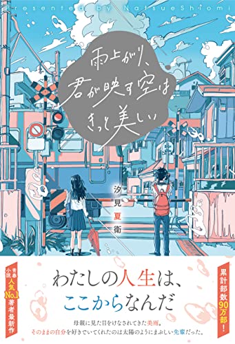 一気にわかる！池上彰の世界情勢２０１８ 国際紛争、一触即発編