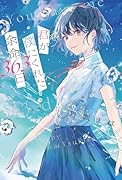君が僕にくれた余命363日