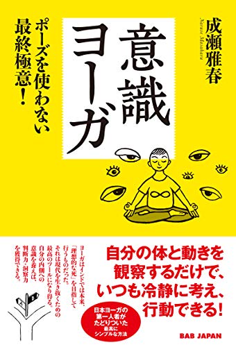 一気にわかる！池上彰の世界情勢２０１８ 国際紛争、一触即発編