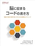 How to Write Code That Fits in the Brain: Rules and Techniques for Avoiding Complexity and Ensuring Sustainability