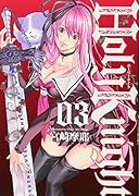 Holy Knight(3)