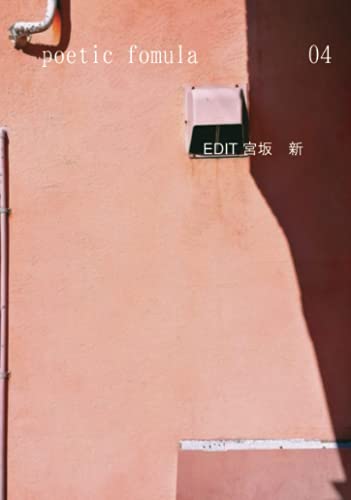 poetic fomula 04【POD】