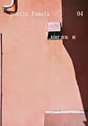 poetic fomula 04【POD】
