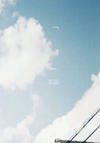 「       」【POD】 名前はない。