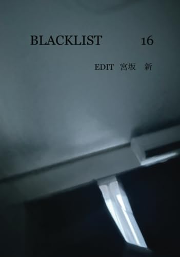 BLACKLIST 16【POD】