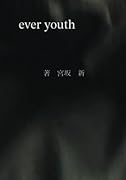 ever youth【POD】