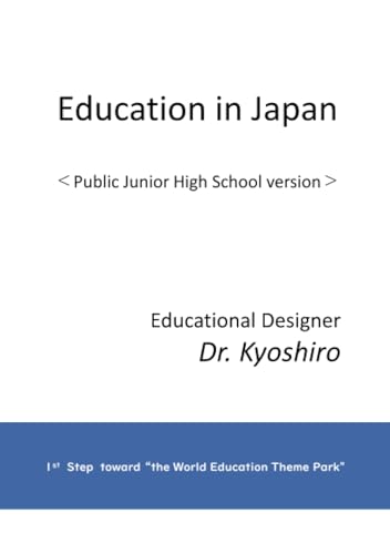 Education in Japan【POD】 〜Public Junior High School version〜