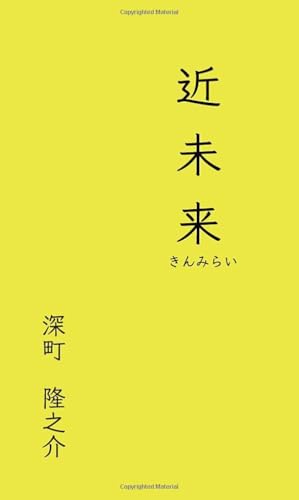 近未来【POD】